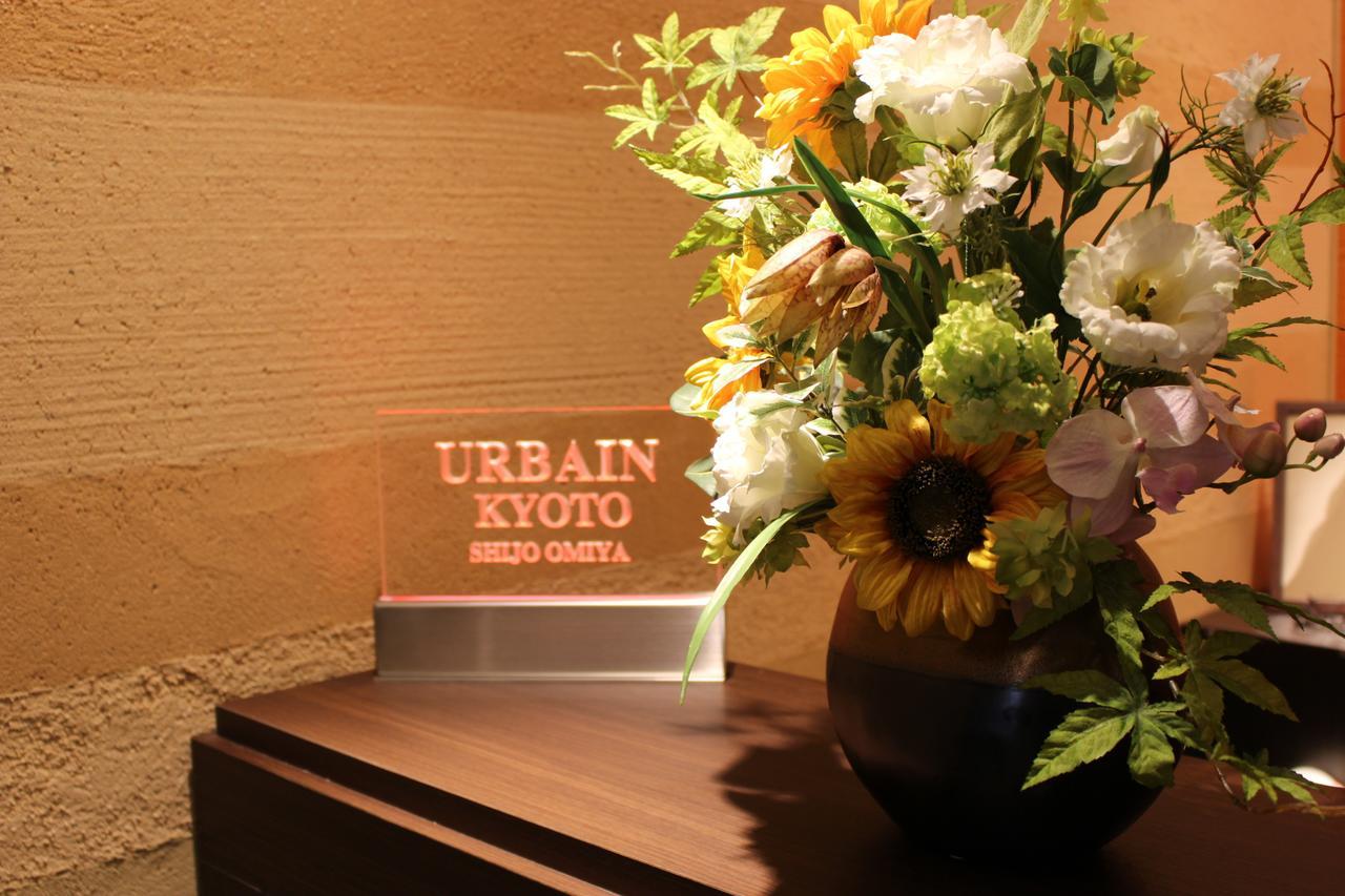 Hotel Urbain Kyoto Shijo Omiya Zewnętrze zdjęcie